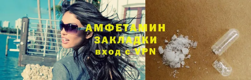 Amphetamine Premium  как найти   Семикаракорск 