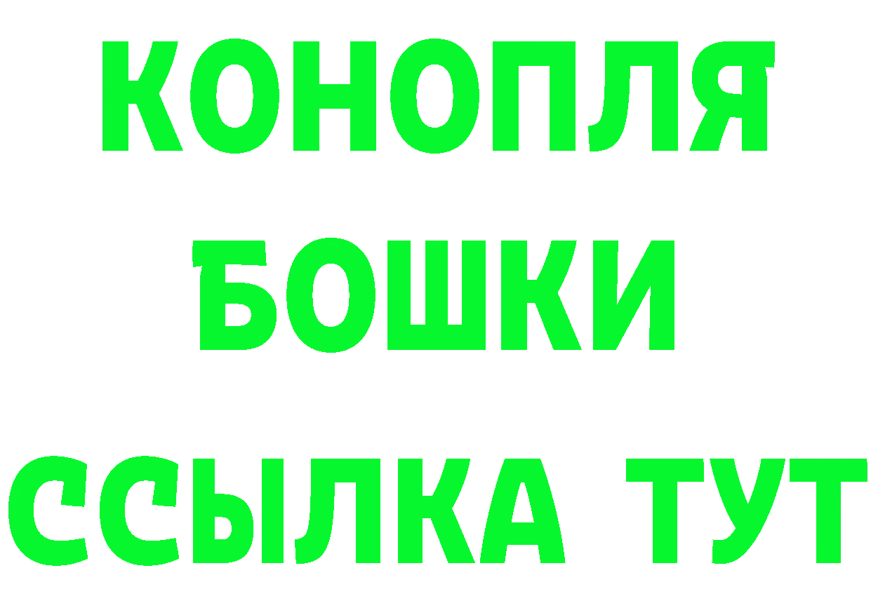 Амфетамин Розовый зеркало darknet МЕГА Семикаракорск