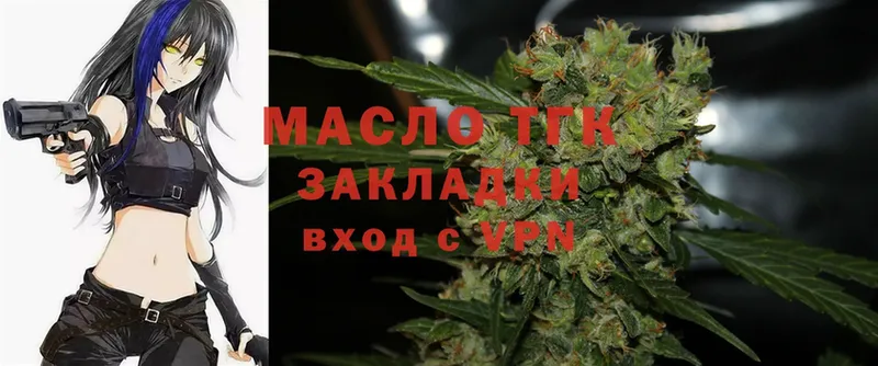 Дистиллят ТГК Wax  Семикаракорск 